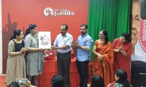 പ്ര​തി​ഭ വ​നി​താ​വേ​ദി കാ​യി​ക​മേ​ള ലോ​ഗോ പ്ര​കാ​ശ​നം ചെ​യ്തു