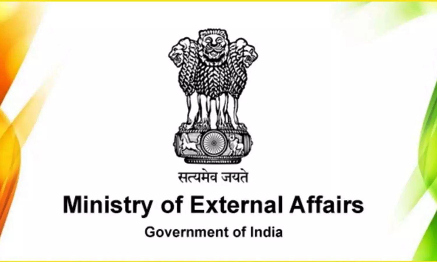 external affairs ministry india