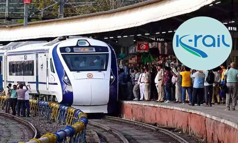 Vandebharat received Kerala government says K Rail is essential Vandebharat received Kerala government says K Rail is essential