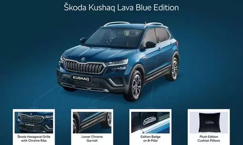 Skoda Kushaq Lava Blue Edition launched at Rs 17.99 lakh Skoda Kushaq Lava Blue Edition launched at Rs 17.99 lakh