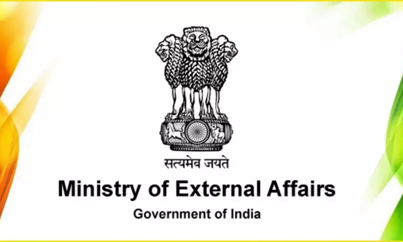 external affairs ministry india