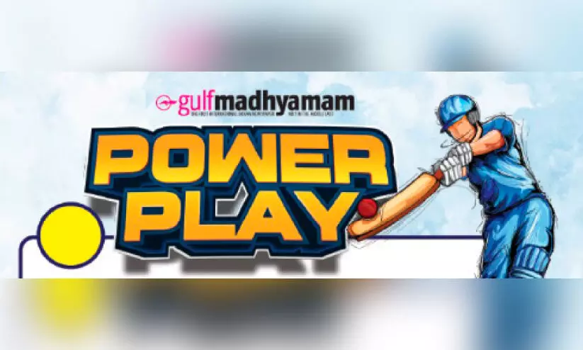 power play competition power play competition