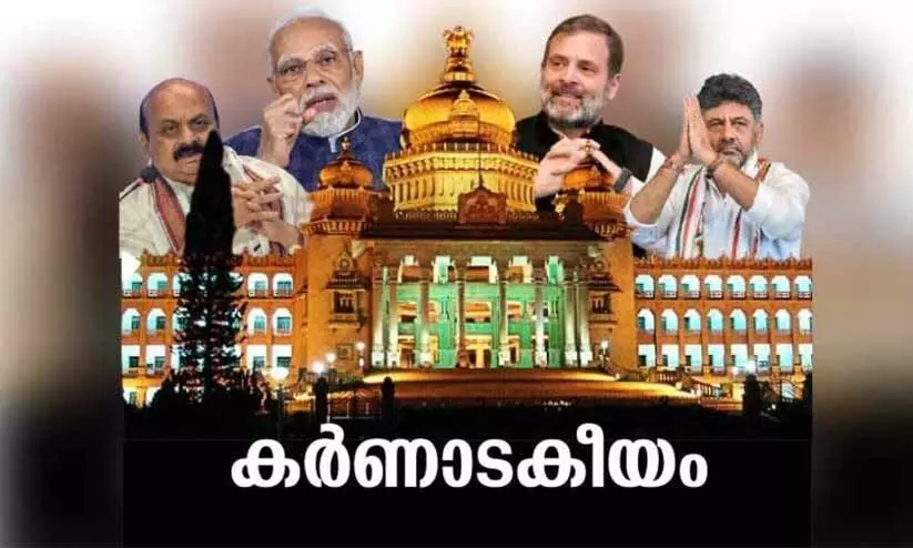 കർണാടക തെരഞ്ഞെടുപ്പ്; വിമതരെ മെരുക്കാൻ മോദി കളത്തിൽ കർണാടക തെരഞ്ഞെടുപ്പ്; വിമതരെ മെരുക്കാൻ മോദി കളത്തിൽ