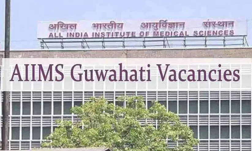 guwahati vacancy guwahati vacancy