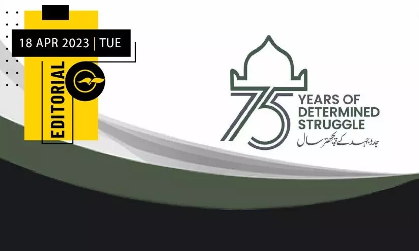 ഇന്ത്യൻ ജമാഅത്തെ ഇസ്​ലാമി മുക്കാൽ നൂറ്റാണ്ട് പിന്നിടുമ്പോൾ