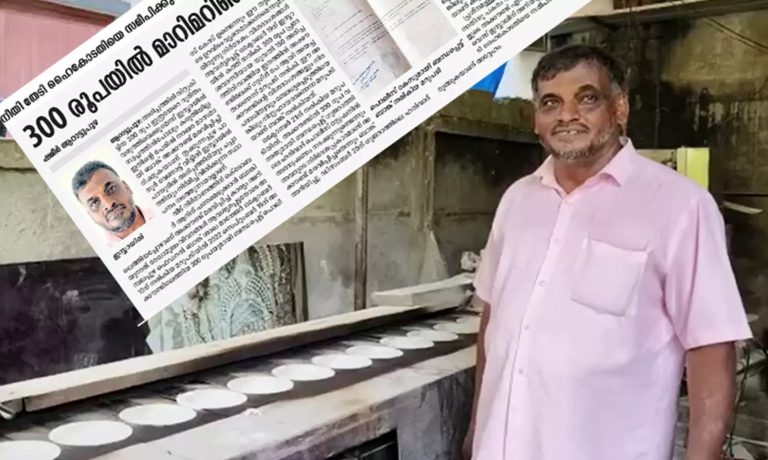 bank account freeze ismail