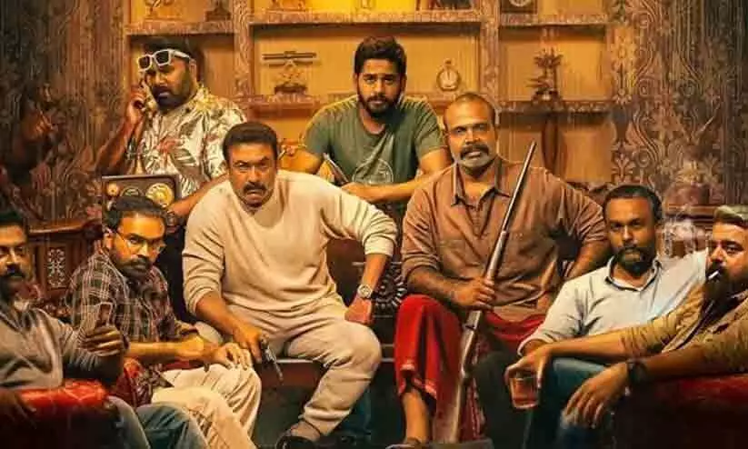 Nalla Nilavulla Rathri motion poster went Viral