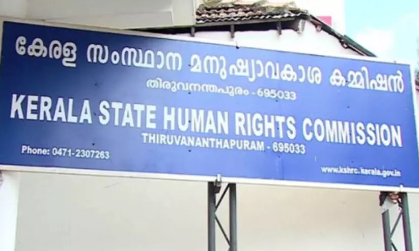മനുഷ്യാവകാശ കമീഷൻ ഇടപെടൽ: ആർ.സി.സി യിൽ സ്കാനിങിന് ബദൽ സംവിധാനം മനുഷ്യാവകാശ കമീഷൻ ഇടപെടൽ: ആർ.സി.സി യിൽ സ്കാനിങിന് ബദൽ സംവിധാനം