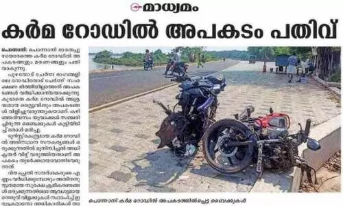 കർമ റോഡിൽ ഇനി കർശന നിയന്ത്രണം