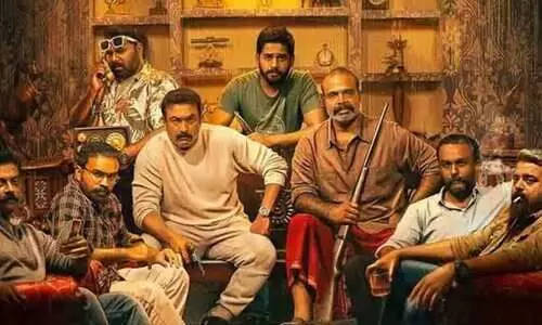 Nalla Nilavulla Rathri motion poster went Viral