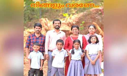 school admission school admission