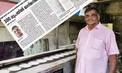 bank account freeze ismail