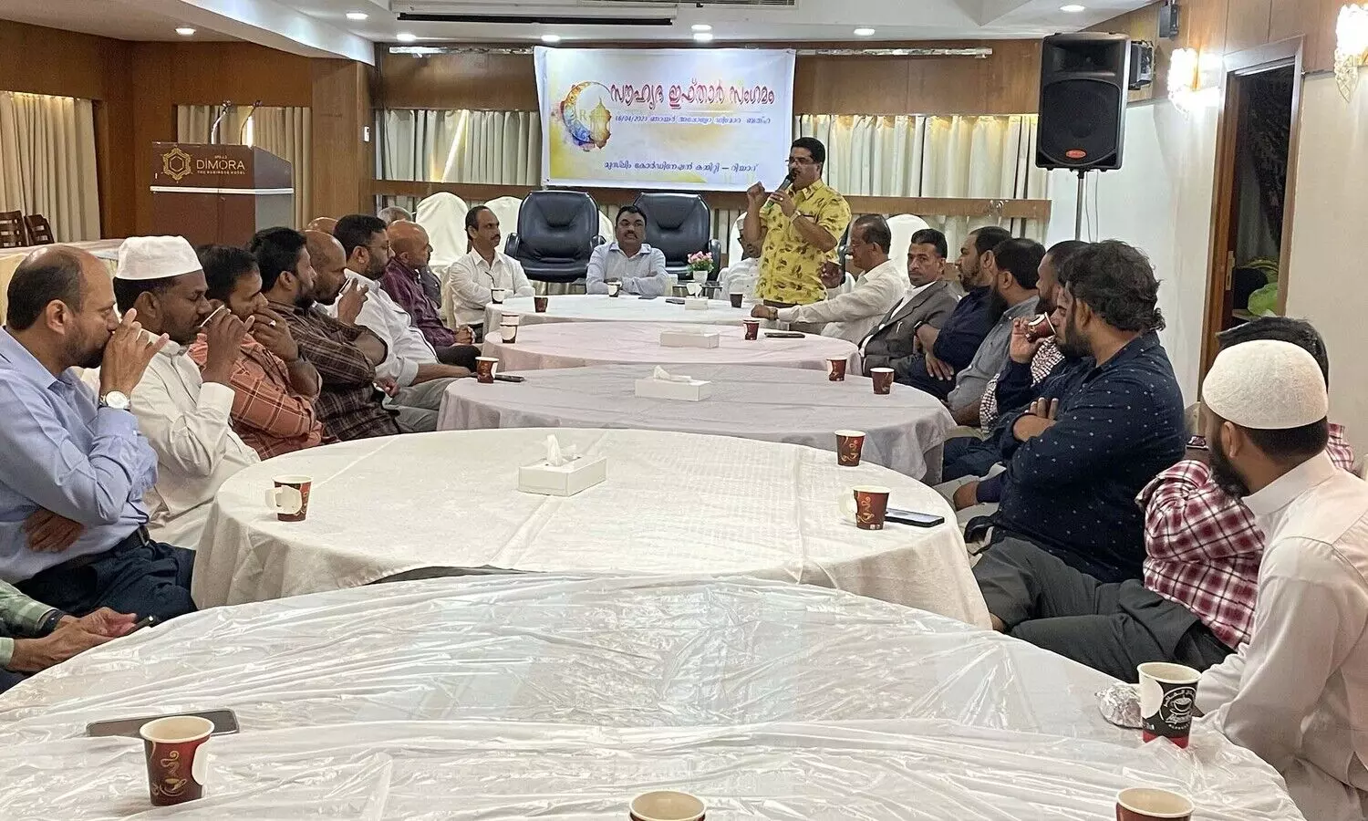 മുസ്​ലിം കോഓഡിനേഷൻ കമ്മിറ്റി ഇഫ്താർ