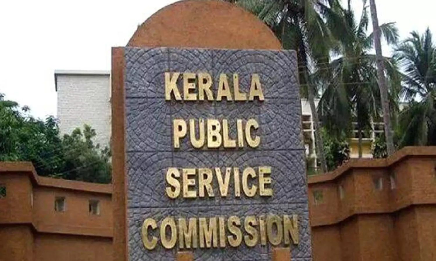 പി.എസ്.സി അംഗമായി ഡോ. പി.പി പ്രകാശനെ നിയമിക്കുന്നതിന് മന്ത്രിസഭാ ശിപാർശ