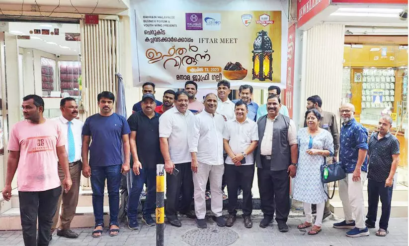 Malayali Business Forum Malayali Business Forum