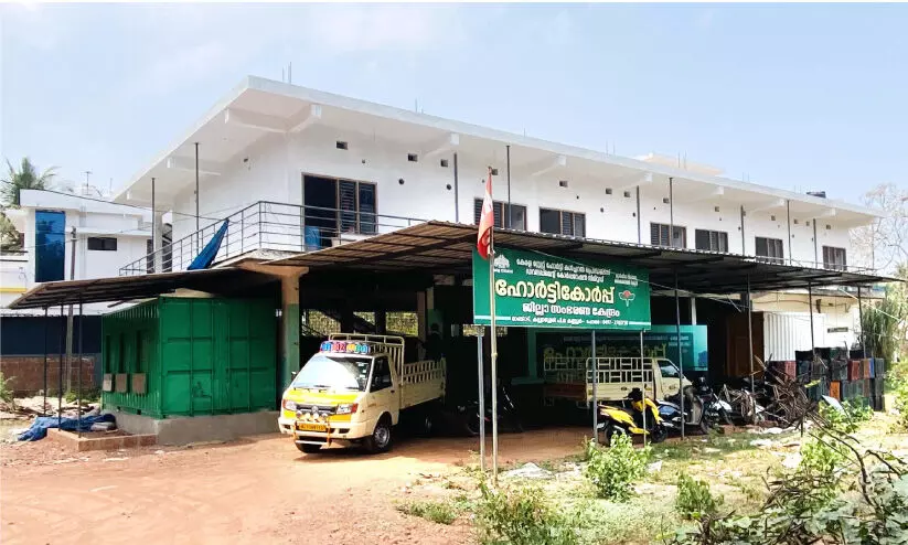 ശമ്പളവും സംഭരണവുമില്ല; ഹോർട്ടികോർപ് പ്രവർത്തനം അവതാളത്തിൽ