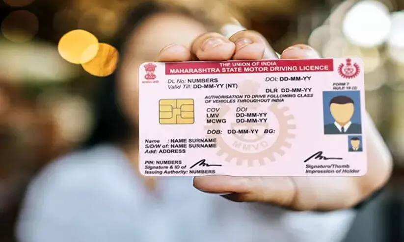 PVC Petg Card driving license
