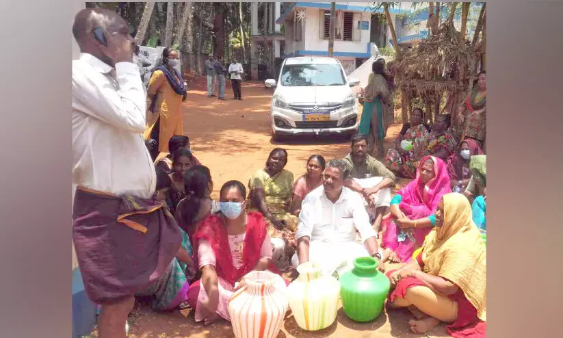 ജല അതോറിറ്റി ഓഫിസ് ഉപരോധിച്ചു