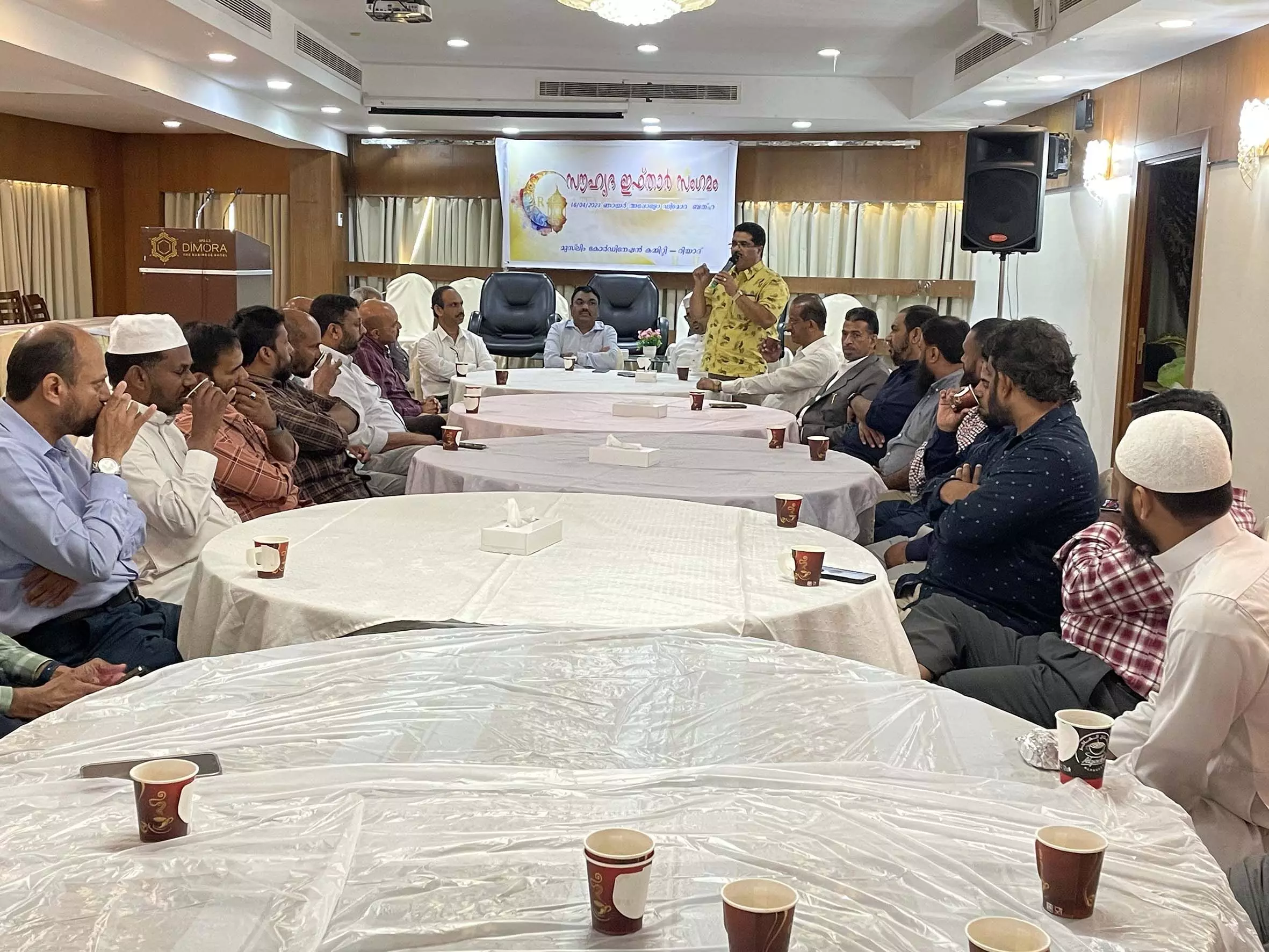 മുസ്ലിം കോഓഡിനേഷൻ കമ്മിറ്റി ഇഫ്താർ മുസ്ലിം കോഓഡിനേഷൻ കമ്മിറ്റി ഇഫ്താർ