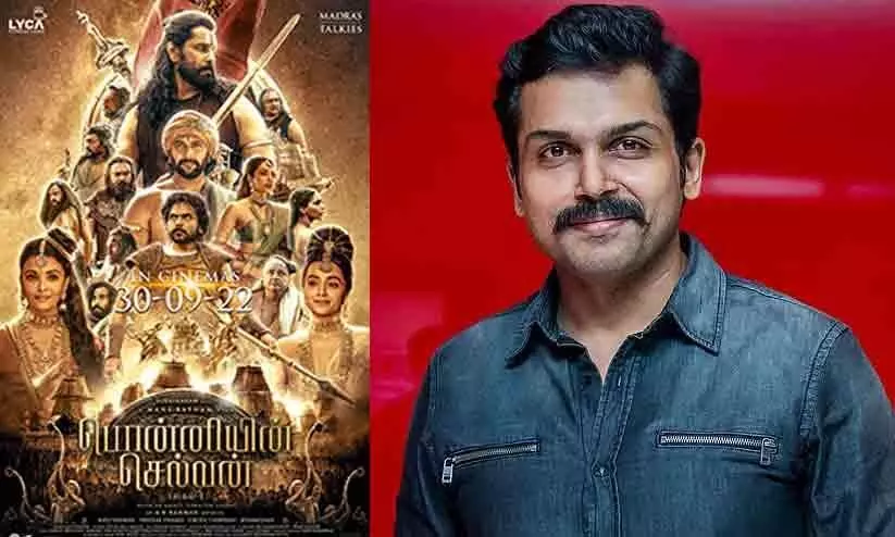 Karthi  Opens Up About on why Ponniyin Selvan didnt do well in the North
