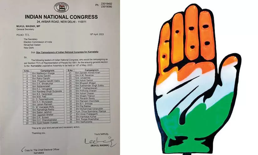 Karnataka Elections 2023 Congress campaign