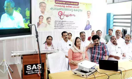 കിഴക്കോത്ത് പ്രാഥമികാരോഗ്യകേന്ദ്രം കുടുംബാരോഗ്യ കേന്ദ്രമാക്കി ഉയർത്തി കിഴക്കോത്ത് പ്രാഥമികാരോഗ്യകേന്ദ്രം കുടുംബാരോഗ്യ കേന്ദ്രമാക്കി ഉയർത്തി