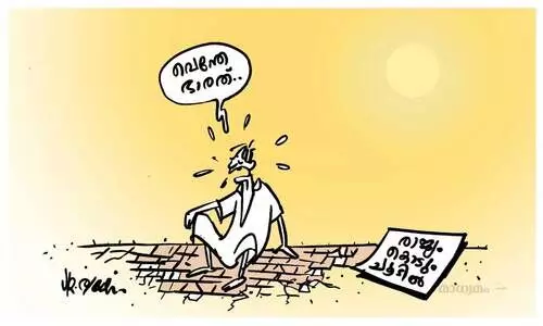 വെന്തേ ഭാരത്