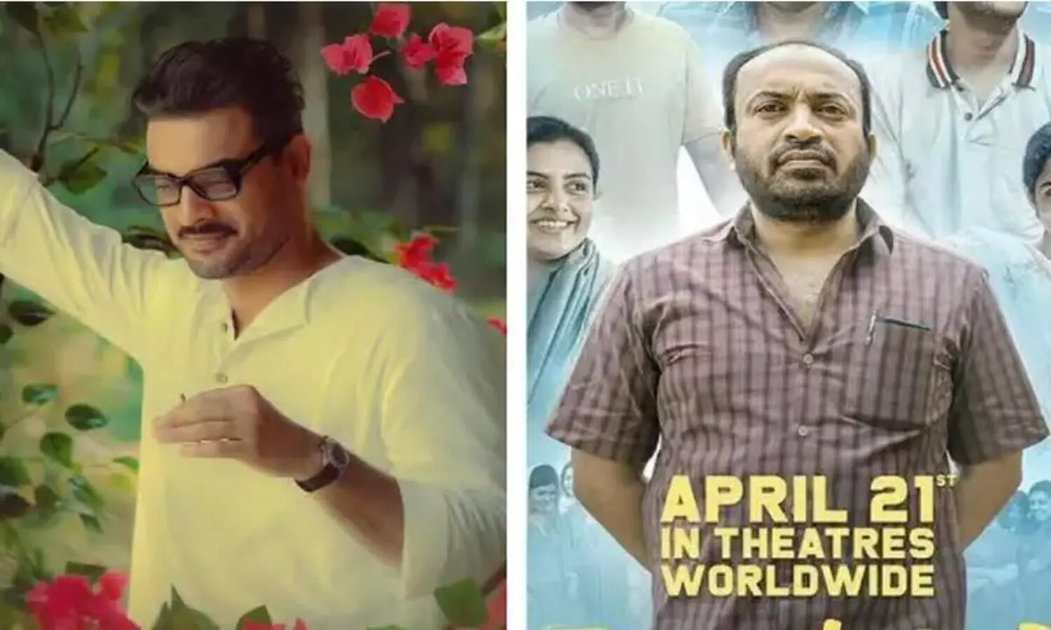 നീലവെളിച്ചം മുതൽ അയൽവാശി വരെ; ഇത്തവണ പെരുന്നാളിന് റിലീസാകുന്നത് നാല് മലയാളം ചിത്രങ്ങൾ