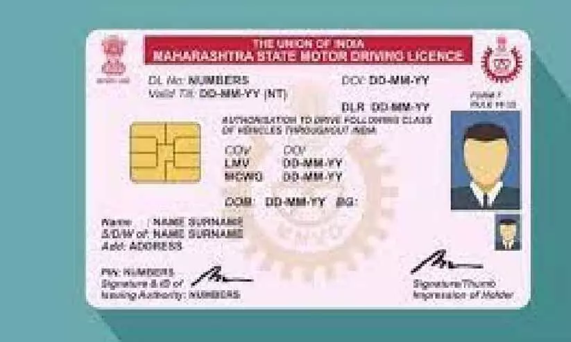 ഡ്രൈവിങ് ലൈസൻസുകൾ ഇന്നു മുതൽ സ്മാർട്ട് ഡ്രൈവിങ് ലൈസൻസുകൾ ഇന്നു മുതൽ സ്മാർട്ട്