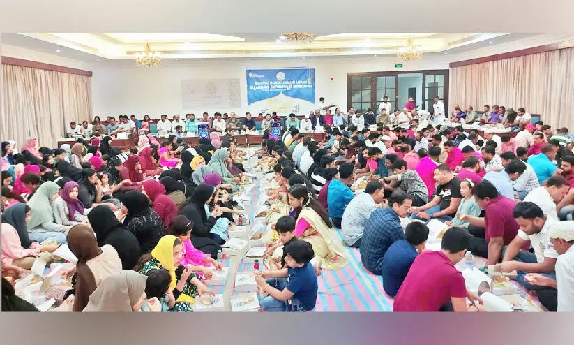 മുഹറഖ് മലയാളി സമാജം ഇഫ്താർ സംഗമം മുഹറഖ് മലയാളി സമാജം ഇഫ്താർ സംഗമം