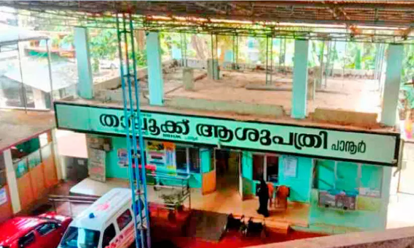 ഈ ആരോഗ്യകേന്ദ്രത്തിനും ‘ചികിത്സ’ വേണം