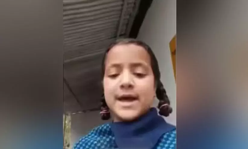 സ്കൂളിന്റെ ജീർണാവസ്ഥ വിവരിച്ച് പ്രധാനമന്ത്രിക്ക് മൂന്നാം ക്ലാസുകാരിയുടെ വിഡിയോ; പിന്നെ സംഭവിച്ചത്... സ്കൂളിന്റെ ജീർണാവസ്ഥ വിവരിച്ച് പ്രധാനമന്ത്രിക്ക് മൂന്നാം ക്ലാസുകാരിയുടെ വിഡിയോ; പിന്നെ സംഭവിച്ചത്...