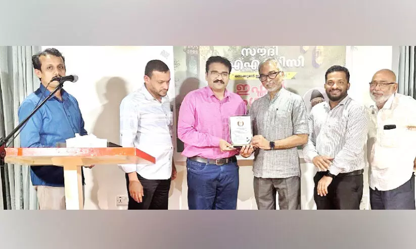 IMCC Iftar IMCC Iftar