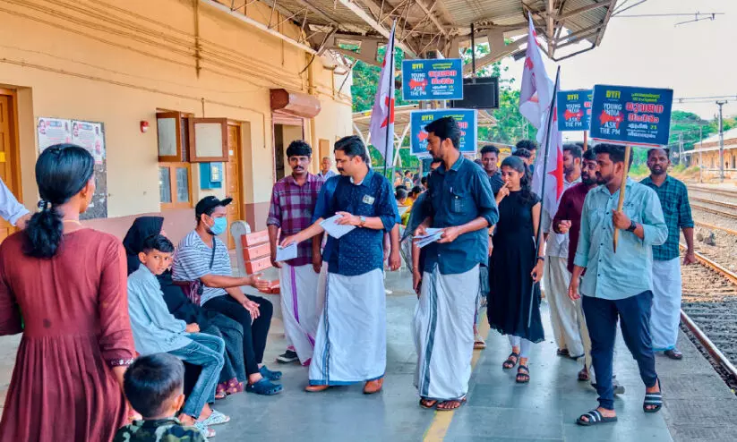 പ്രധാനമന്ത്രിയോട് 101 ചോദ്യങ്ങളുമായി ഡി.വൈ.എഫ്.ഐ പ്രധാനമന്ത്രിയോട് 101 ചോദ്യങ്ങളുമായി ഡി.വൈ.എഫ്.ഐ