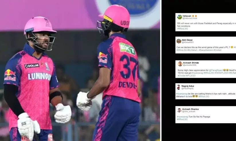 ആ പരാഗിനെയും പടിക്കലിനെയും കൊണ്ട് എന്തുകാര്യം?; രാജസ്ഥാന്റെ തോൽവിക്കു പിന്നാലെ പരിഹാസവുമായി ആരാധകർ ആ പരാഗിനെയും പടിക്കലിനെയും കൊണ്ട് എന്തുകാര്യം?; രാജസ്ഥാന്റെ തോൽവിക്കു പിന്നാലെ പരിഹാസവുമായി ആരാധകർ