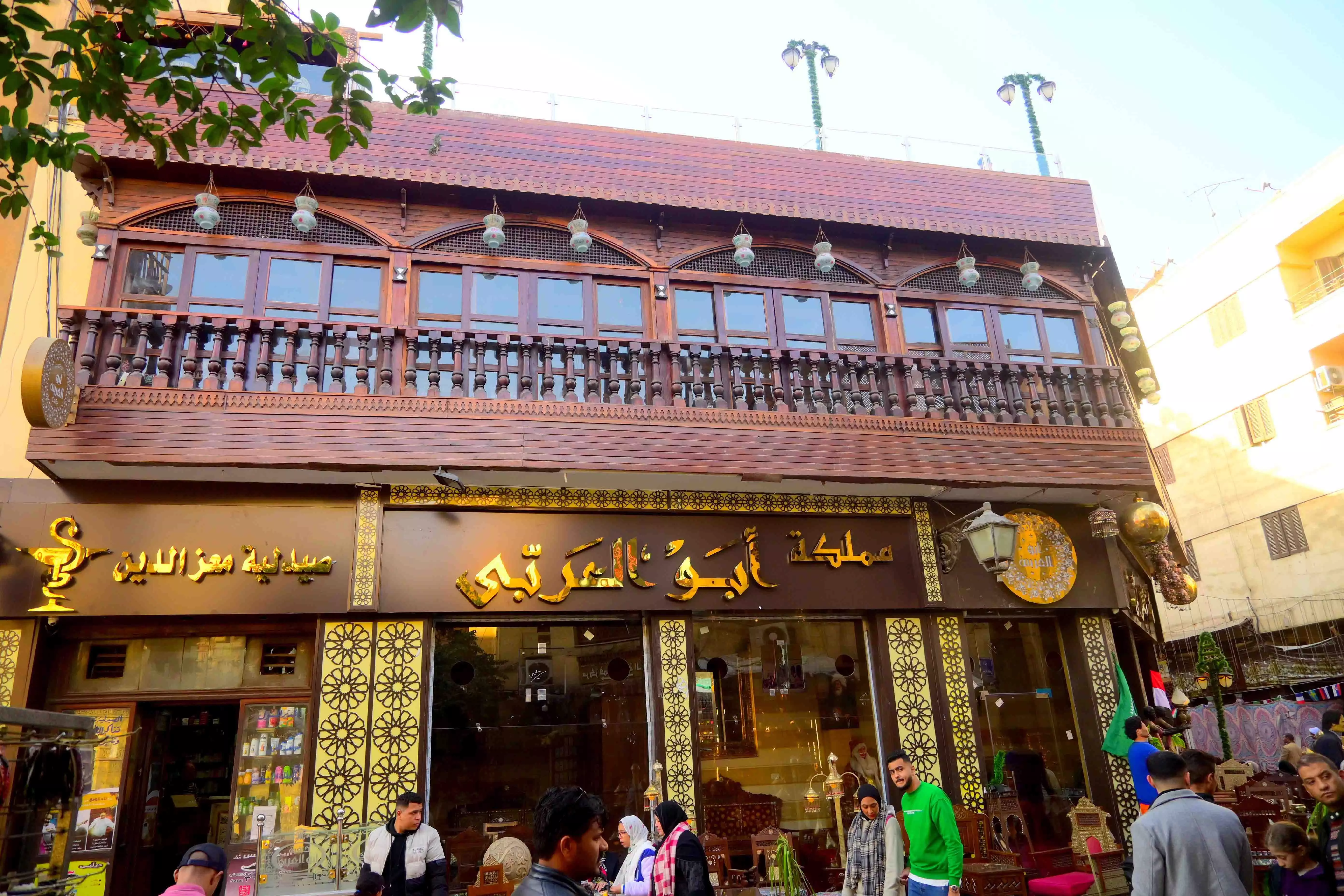 അല് മുഇസ് തെരുവിലെ ഒരു കഫേ അല് മുഇസ് തെരുവിലെ ഒരു കഫേ