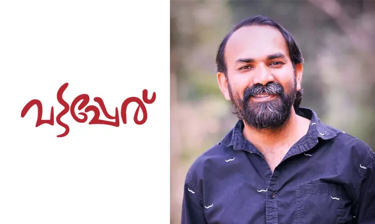 വട്ടപ്പേര് -ജേക്കബ് എബ്രഹാം എഴുതിയ കഥ വട്ടപ്പേര് -ജേക്കബ് എബ്രഹാം എഴുതിയ കഥ