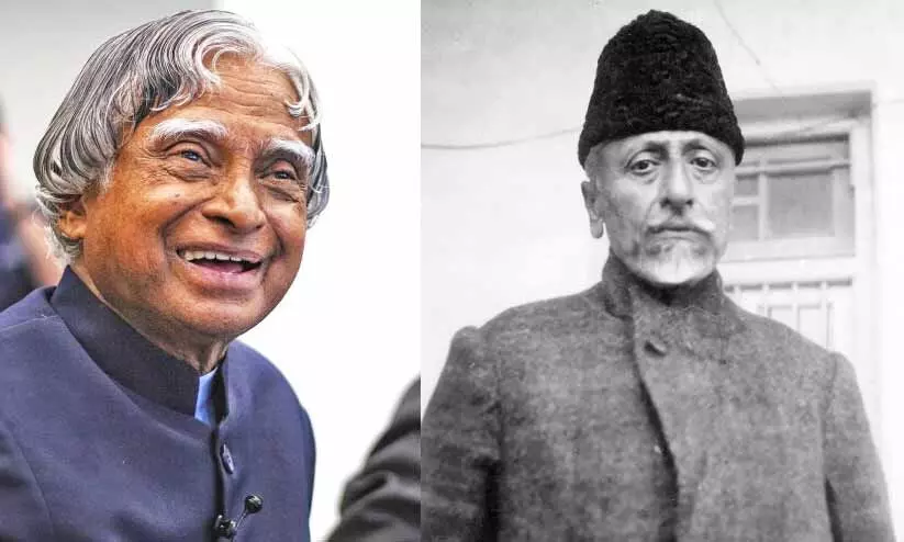 APJ Abdul Kalam and Maulana Abul Kalam Azad