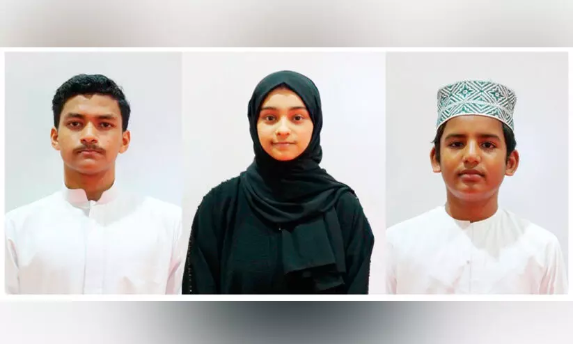 Quran recitation competition Quran recitation competition