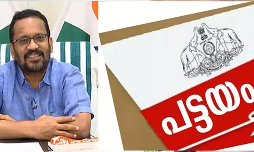 ഭൂമിക്ക് പട്ടയം: സംസ്ഥാന, ജില്ല, താലൂക്ക് തലത്തിൽ പ്രത്യേക ദൗത്യ സംഘം