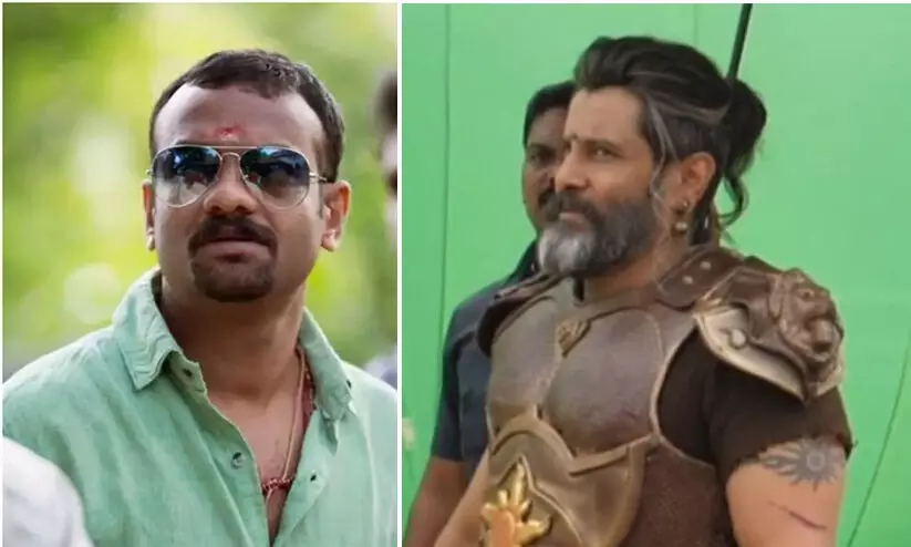 കർണനിൽ നിന്ന് പിന്മാറിയോ..? മനസ് തുറന്ന് വിക്രം