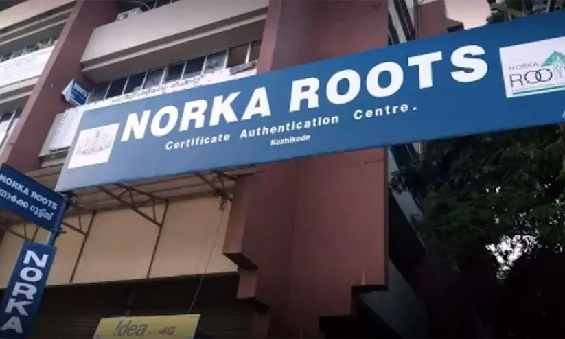 യു.കെ കരിയർ ഫെയർ രണ്ടാം ഘട്ടം: മെയ് നാല് മുതൽ ആറ് വരെ കൊച്ചിയിൽ