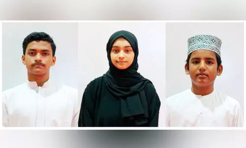 Quran recitation competition