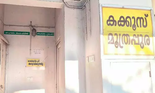 ബാലുശ്ശേരി ബസ് സ്റ്റാൻഡ് ശൗചാലയം അടച്ചിട്ട നിലയിൽ ദു​ര​ത​ത്തി​ലാ​യി യാ​ത്ര​ക്കാ​ർ