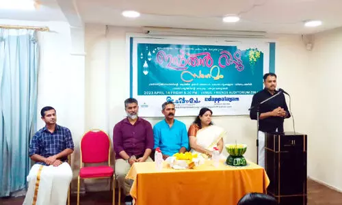 vishu-iftar gathering