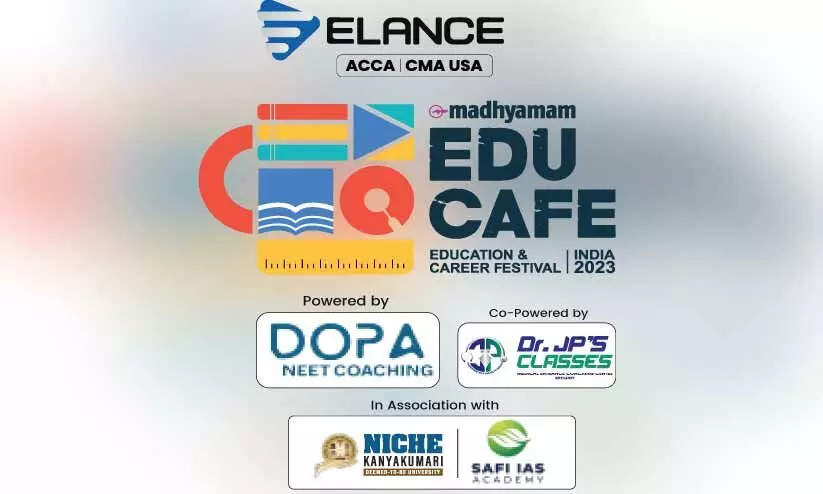 മാധ്യമം ‘എജു​കഫെ’ രജിസ്ട്രേഷന് മികച്ച പ്രതികരണം