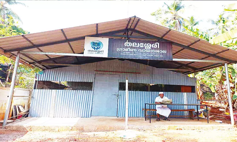 വരുന്നു, തലശേരി വായനശാലക്ക് സ്വന്തം കെട്ടിടം വരുന്നു, തലശേരി വായനശാലക്ക് സ്വന്തം കെട്ടിടം