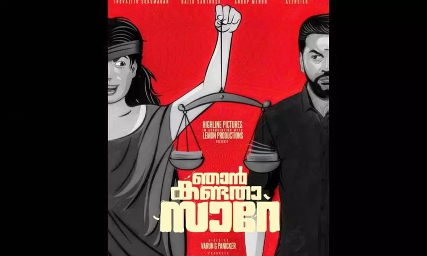 Indrajith Sukumaran Starring Movie njan kandatha sire Movie  First look poster Out