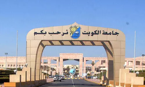 Kuwait University
