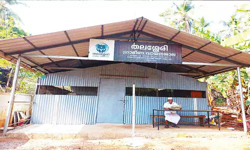 വ​രു​ന്നു, ത​ല​ശേ​രി വാ​യ​ന​ശാ​ല​ക്ക്  സ്വ​ന്തം കെ​ട്ടി​ടം